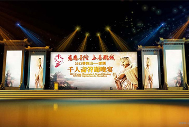 慈悲普陀上善鵬城 慈悲普陀上善鵬城