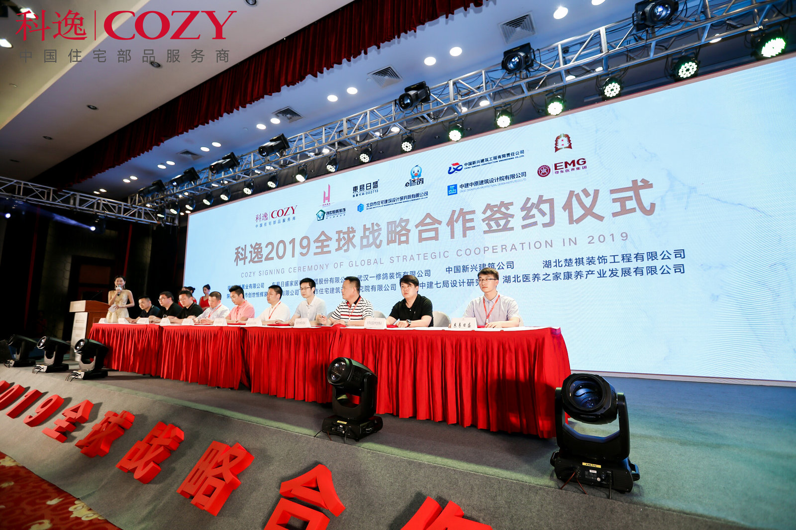 告訴你怎樣完成企業(yè)年會策劃活動 告訴你怎樣完成企業(yè)年會策劃活動