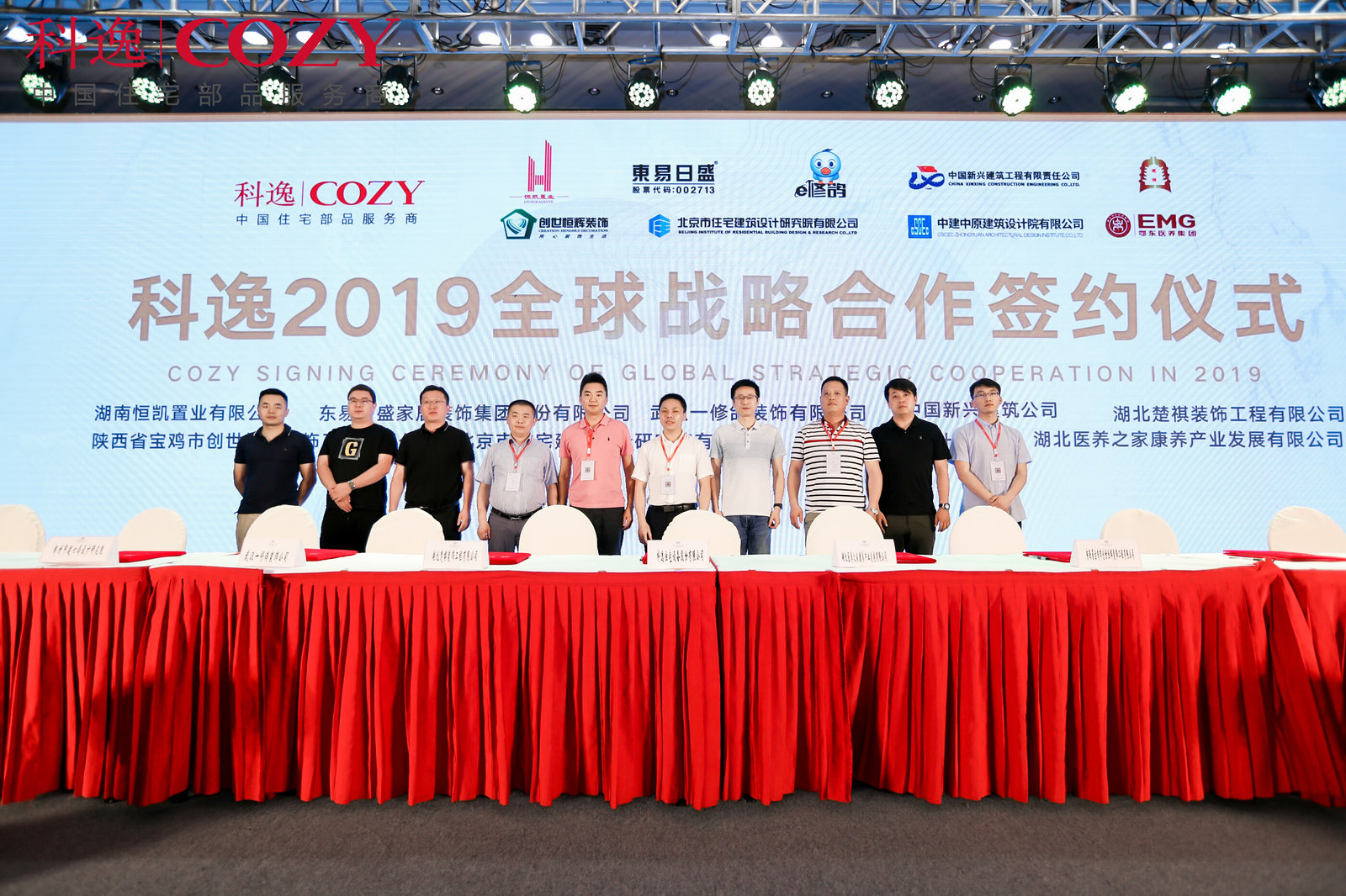 蘇州會(huì)展策劃有哪些標(biāo)準(zhǔn)一定要知道 蘇州會(huì)展策劃有哪些標(biāo)準(zhǔn)一定要知道