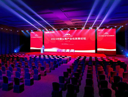 舉辦一場大型會議可行性的執(zhí)行方案 舉辦一場大型會議可行性的執(zhí)行方案